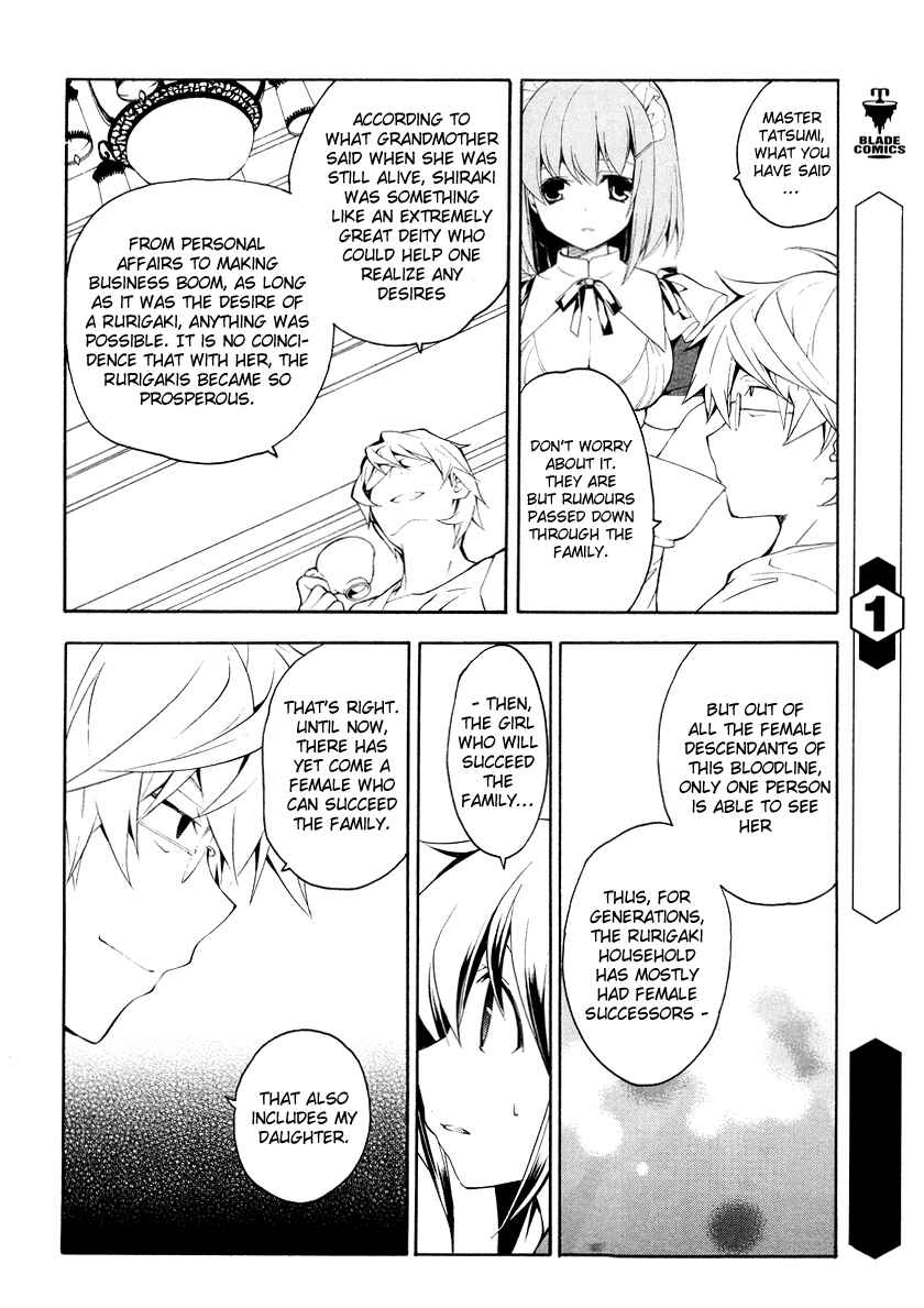 Page 5 Chapter 9 Rurigaki Yoruko no Yuigon