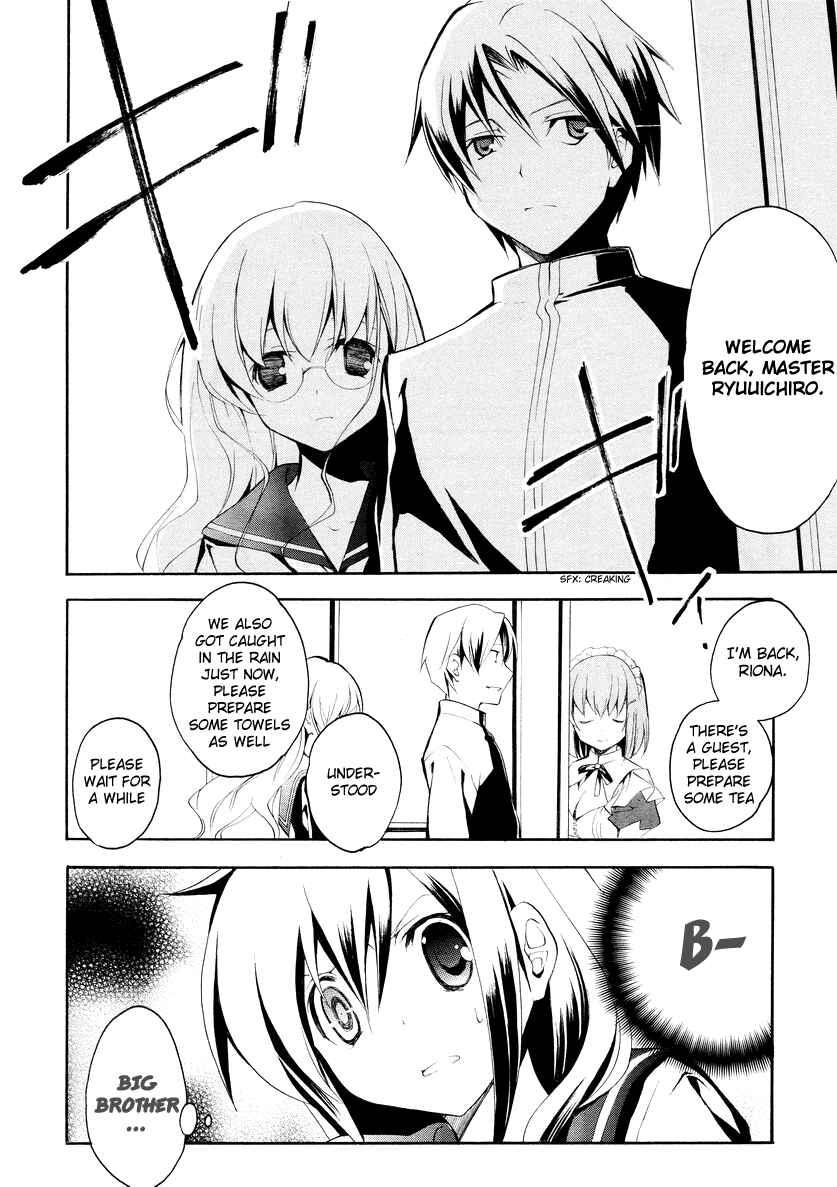 Page 7 Chapter 9 Rurigaki Yoruko no Yuigon