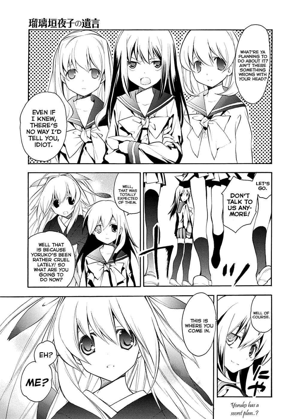 Page 1 Chapter 5 Rurigaki Yoruko no Yuigon