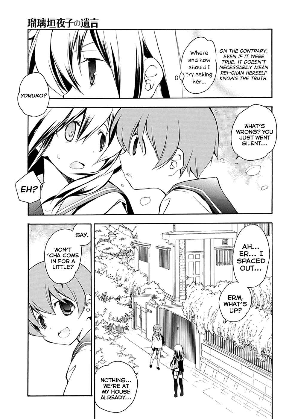 Page 13 Chapter 5 Rurigaki Yoruko no Yuigon