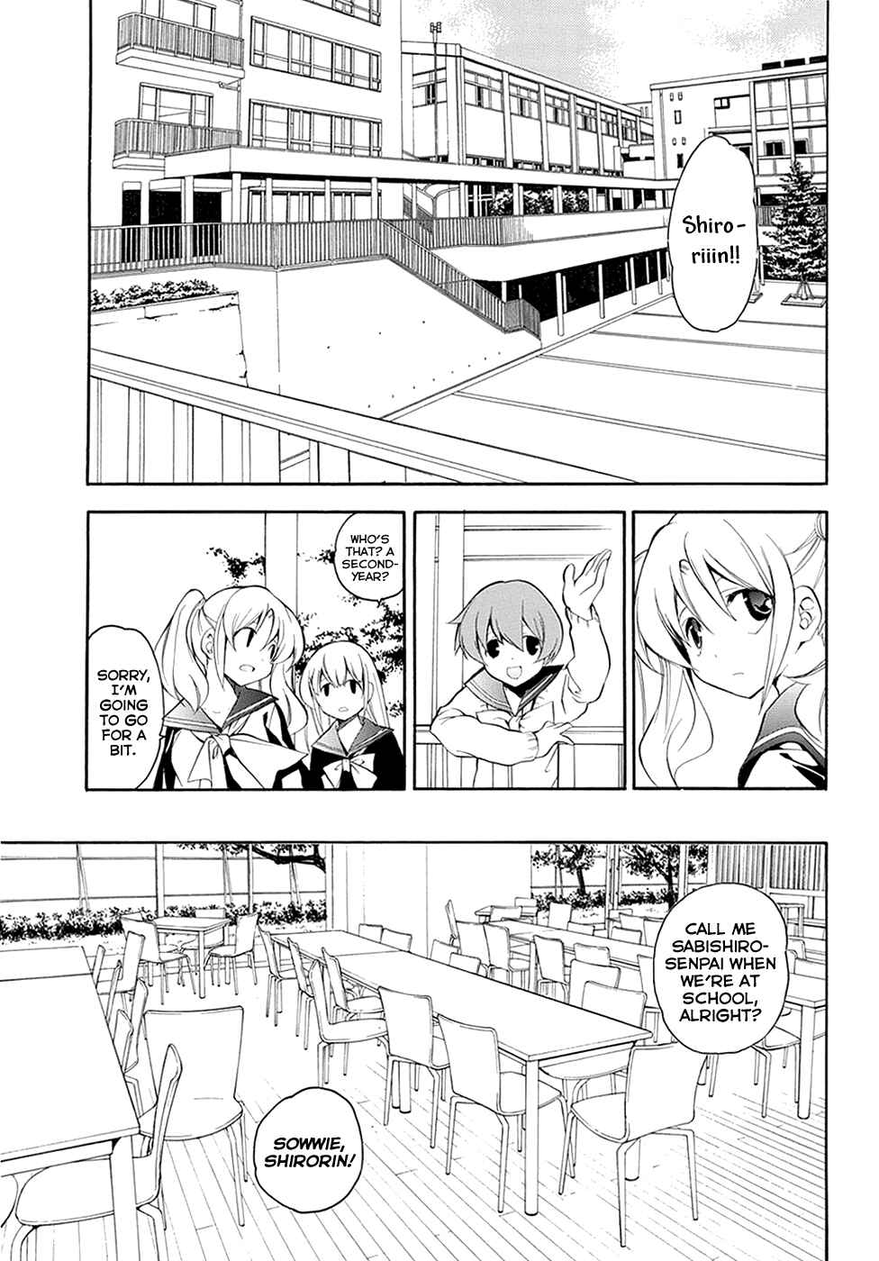 Page 3 Chapter 5 Rurigaki Yoruko no Yuigon