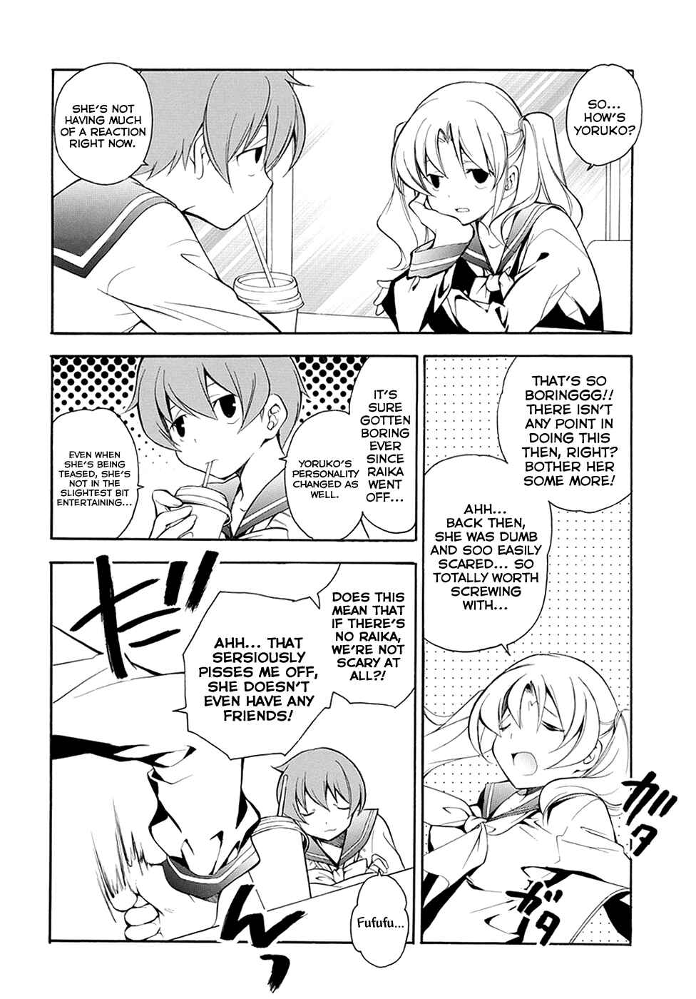 Page 4 Chapter 5 Rurigaki Yoruko no Yuigon