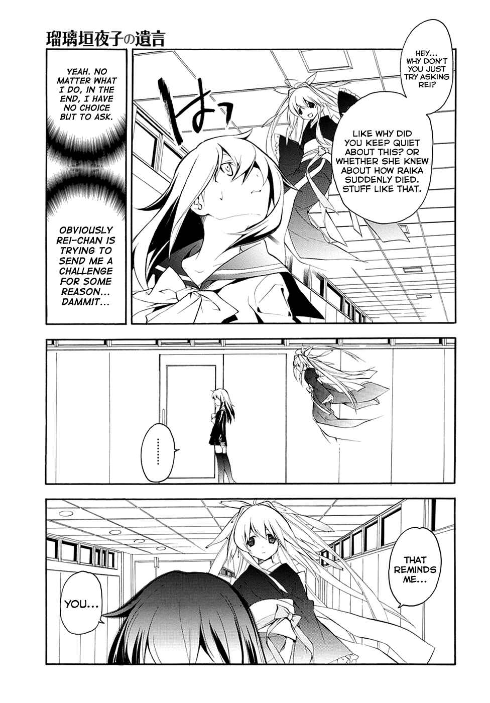 Page 9 Chapter 5 Rurigaki Yoruko no Yuigon