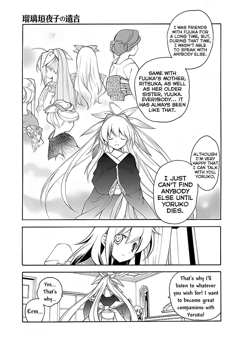 Page 11 Chapter 3 Rurigaki Yoruko no Yuigon