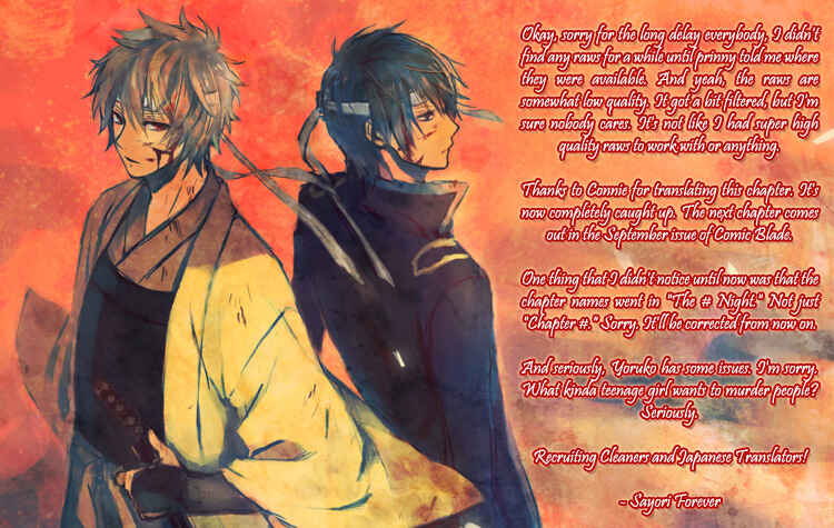 Page 24 Chapter 3 Rurigaki Yoruko no Yuigon