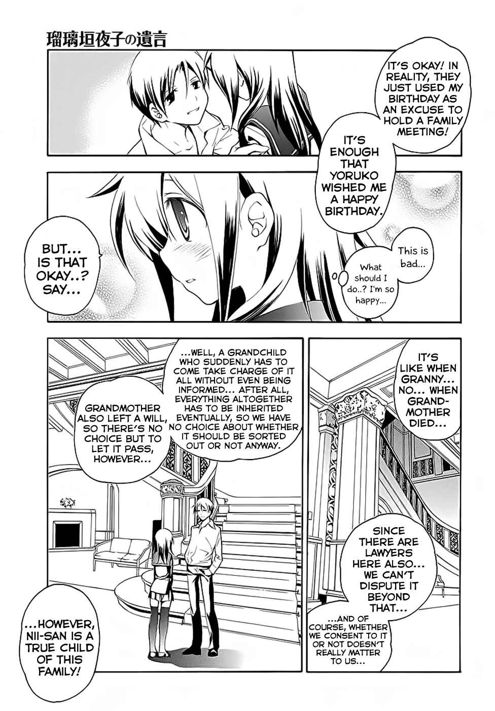Page 7 Chapter 3 Rurigaki Yoruko no Yuigon