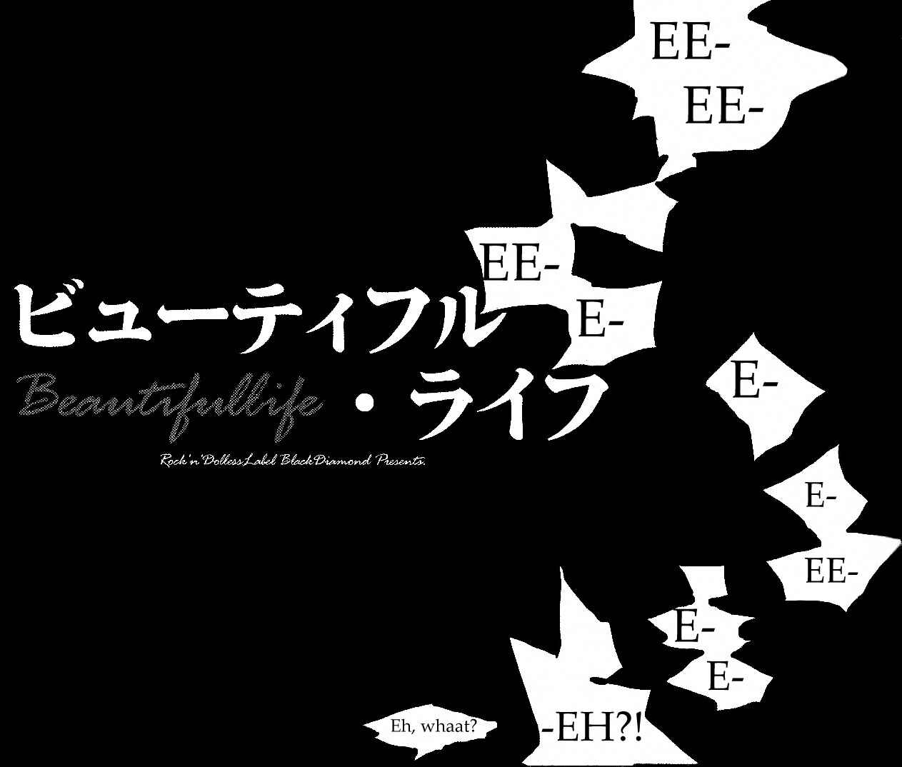 Page 11 Chapter Unknown_b6ff Code Geass - Beautiful Life (Doujinshi)