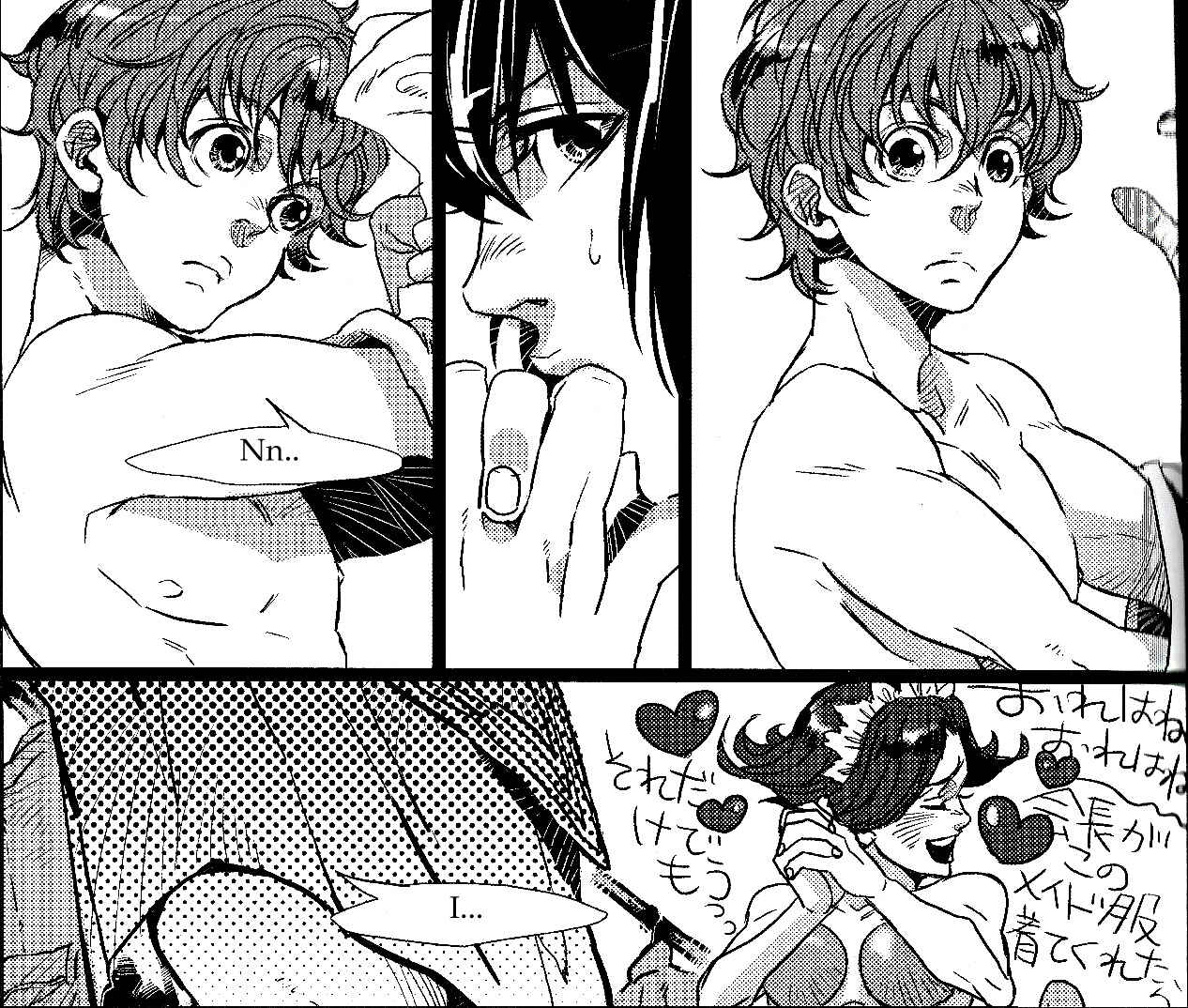 Page 17 Chapter Unknown_b6ff Code Geass - Beautiful Life (Doujinshi)