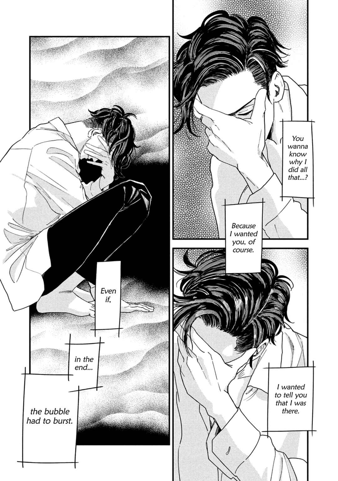 Page 27 Chapter 4 Otogibanashi wa Awa to Kie