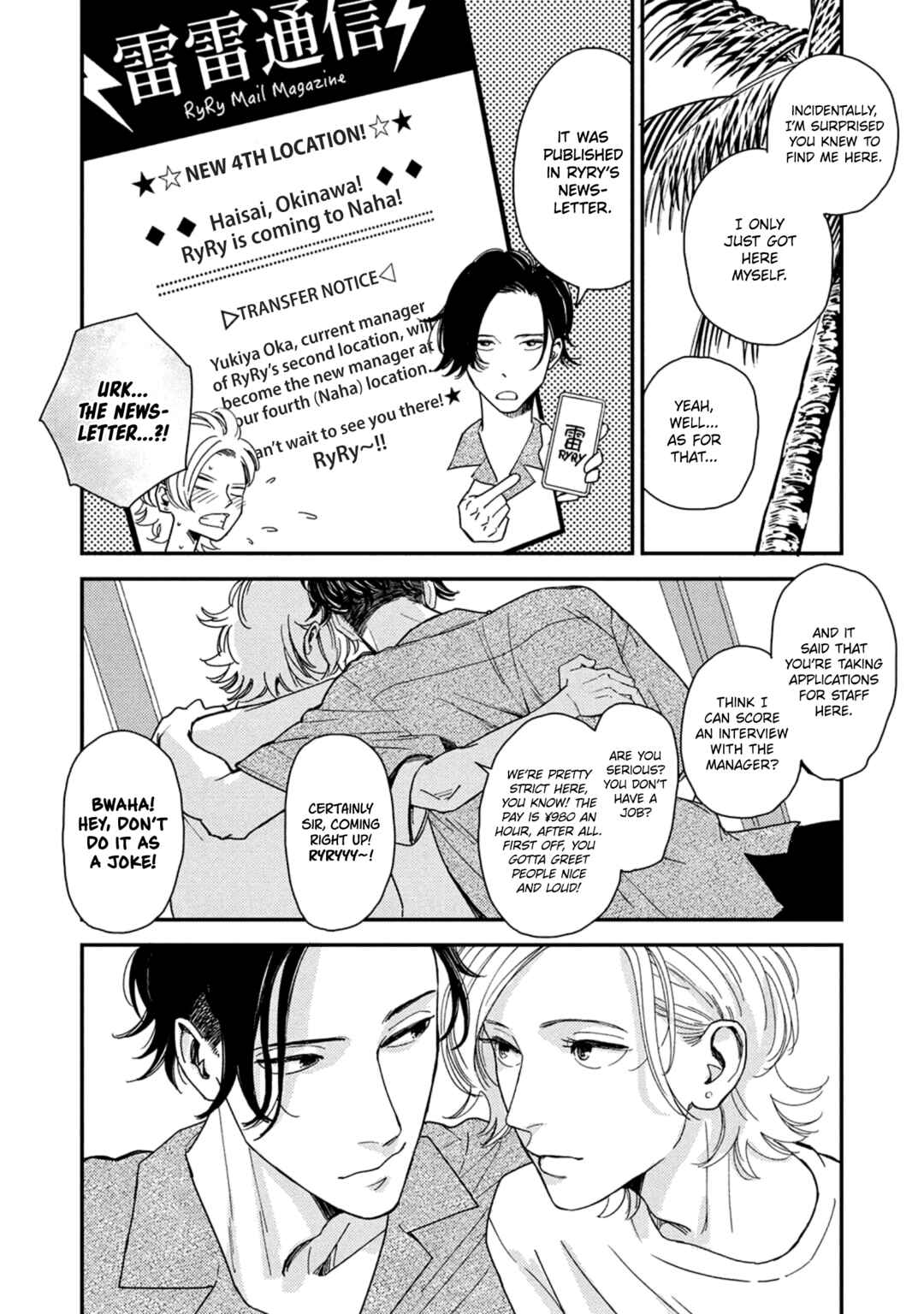 Page 30 Chapter 6 Otogibanashi wa Awa to Kie