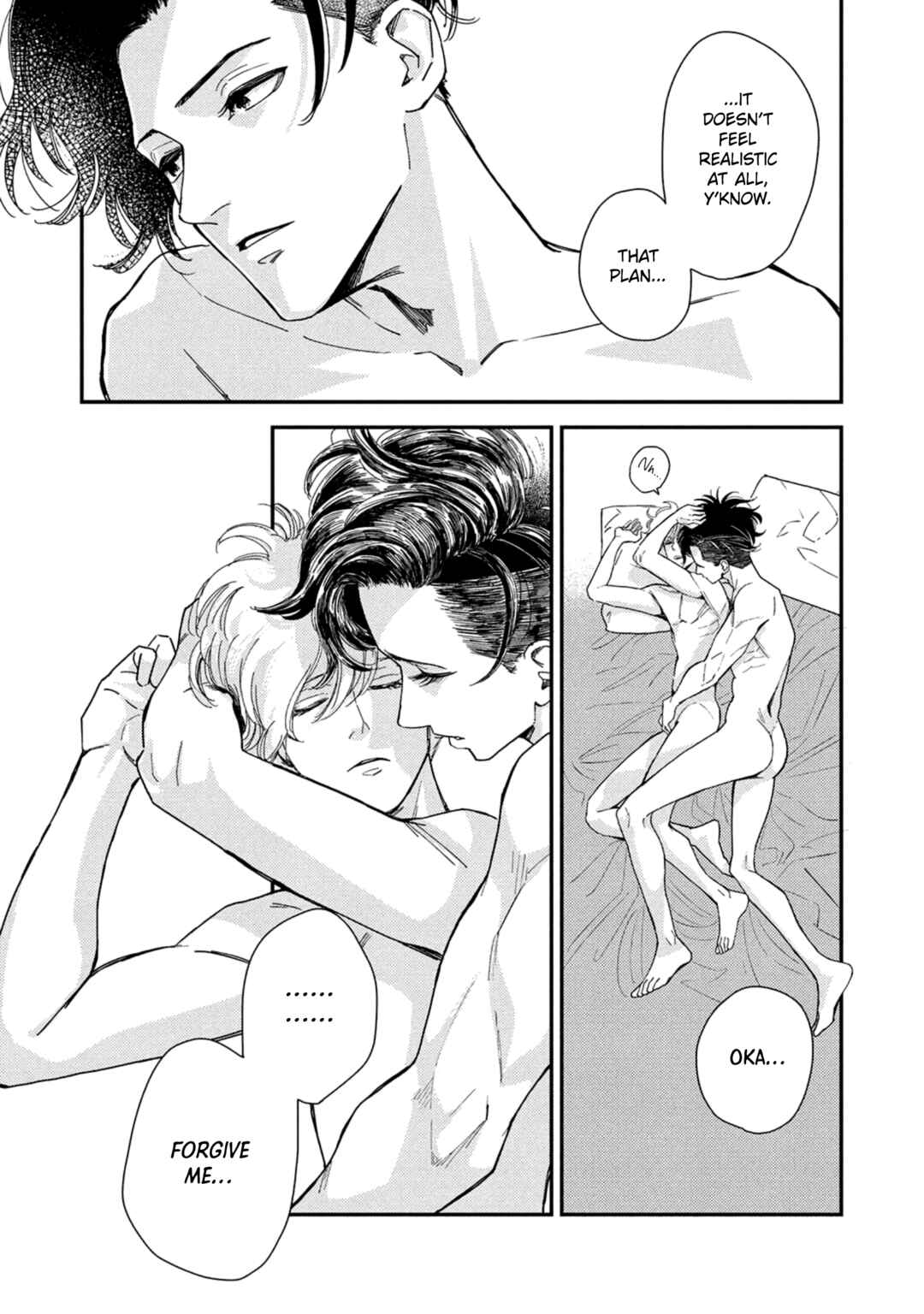 Page 7 Chapter 6 Otogibanashi wa Awa to Kie