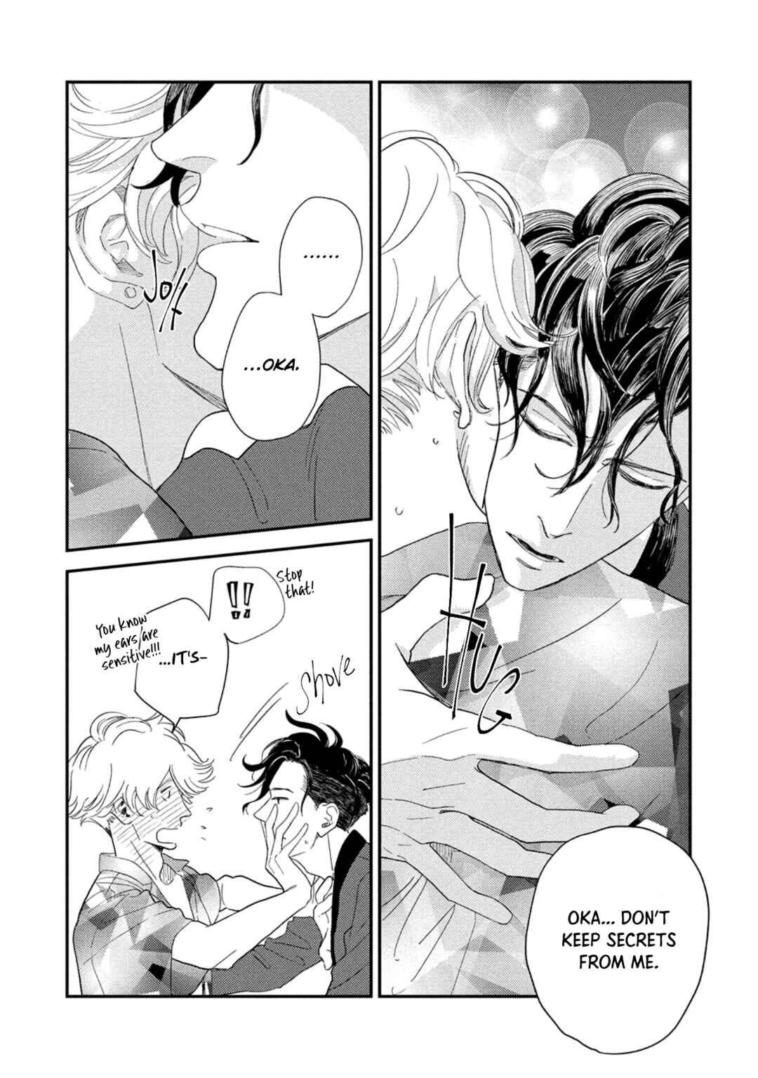 Page 17 Chapter 2 Otogibanashi wa Awa to Kie