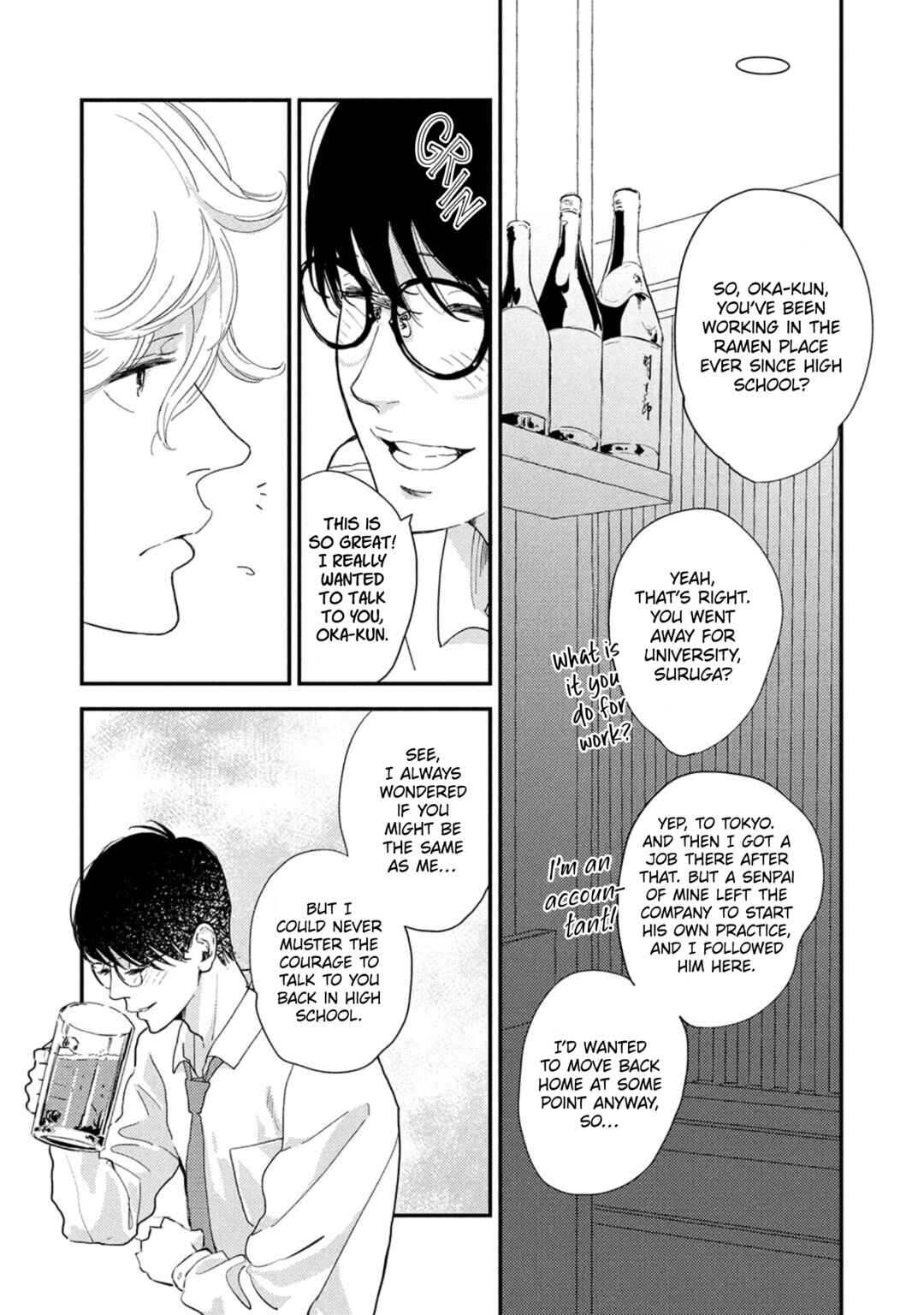 Page 3 Chapter 2 Otogibanashi wa Awa to Kie