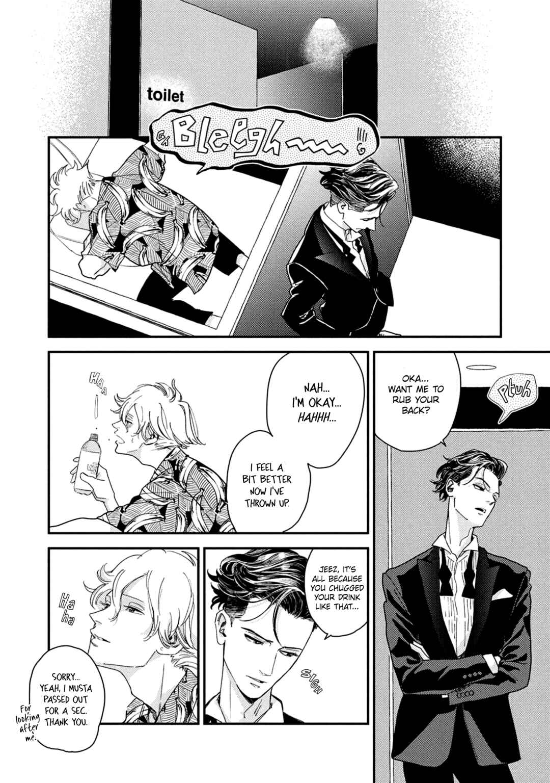 Page 12 Chapter 5 Otogibanashi wa Awa to Kie