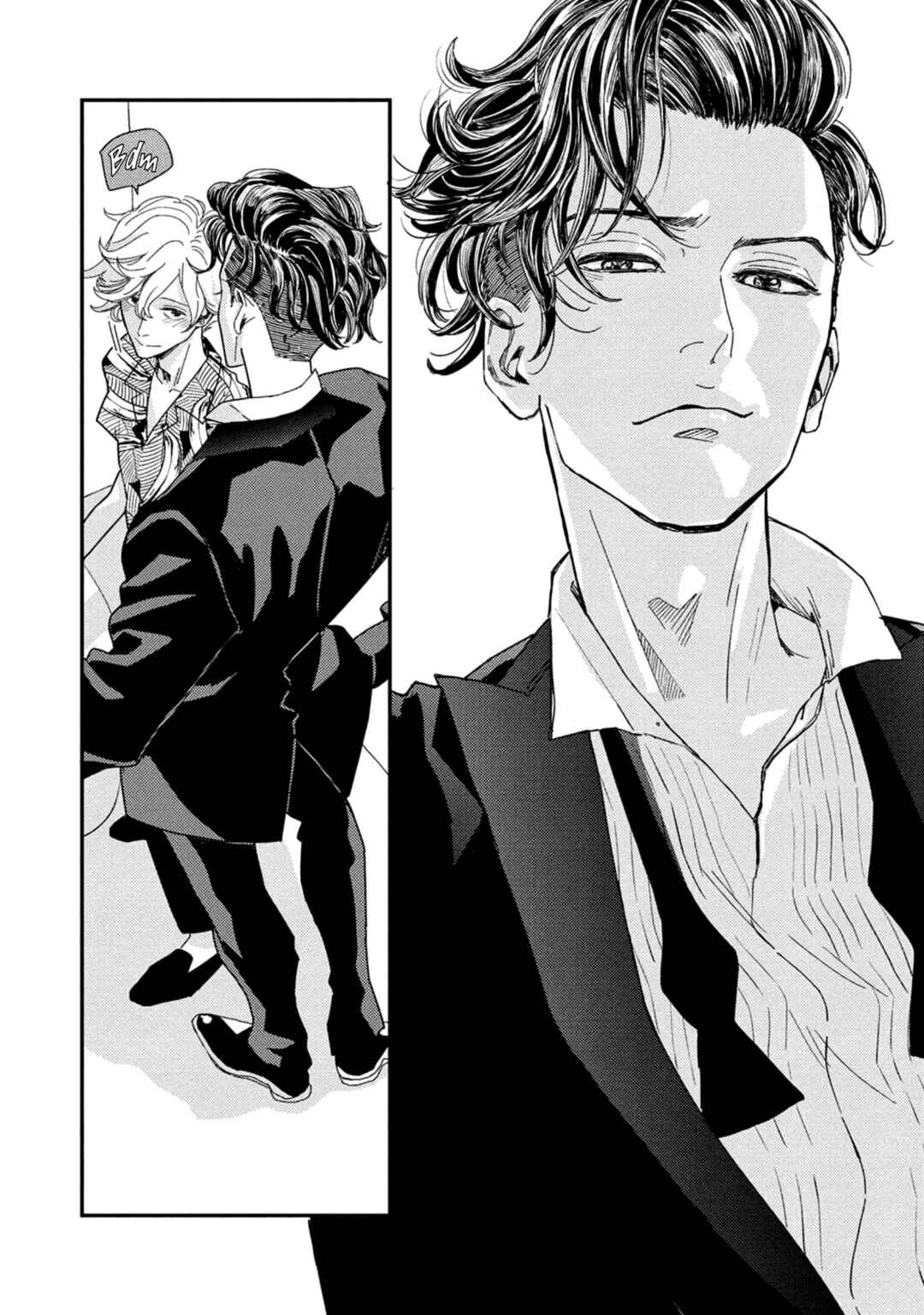 Page 20 Chapter 5 Otogibanashi wa Awa to Kie