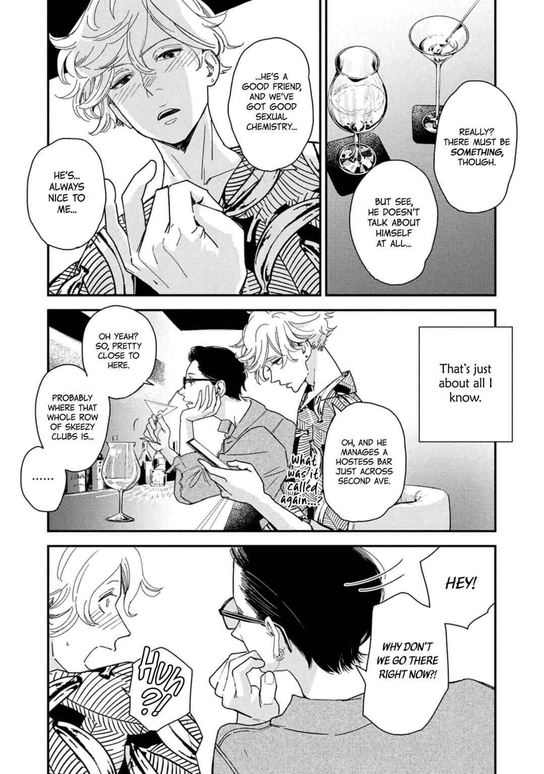 Page 3 Chapter 5 Otogibanashi wa Awa to Kie