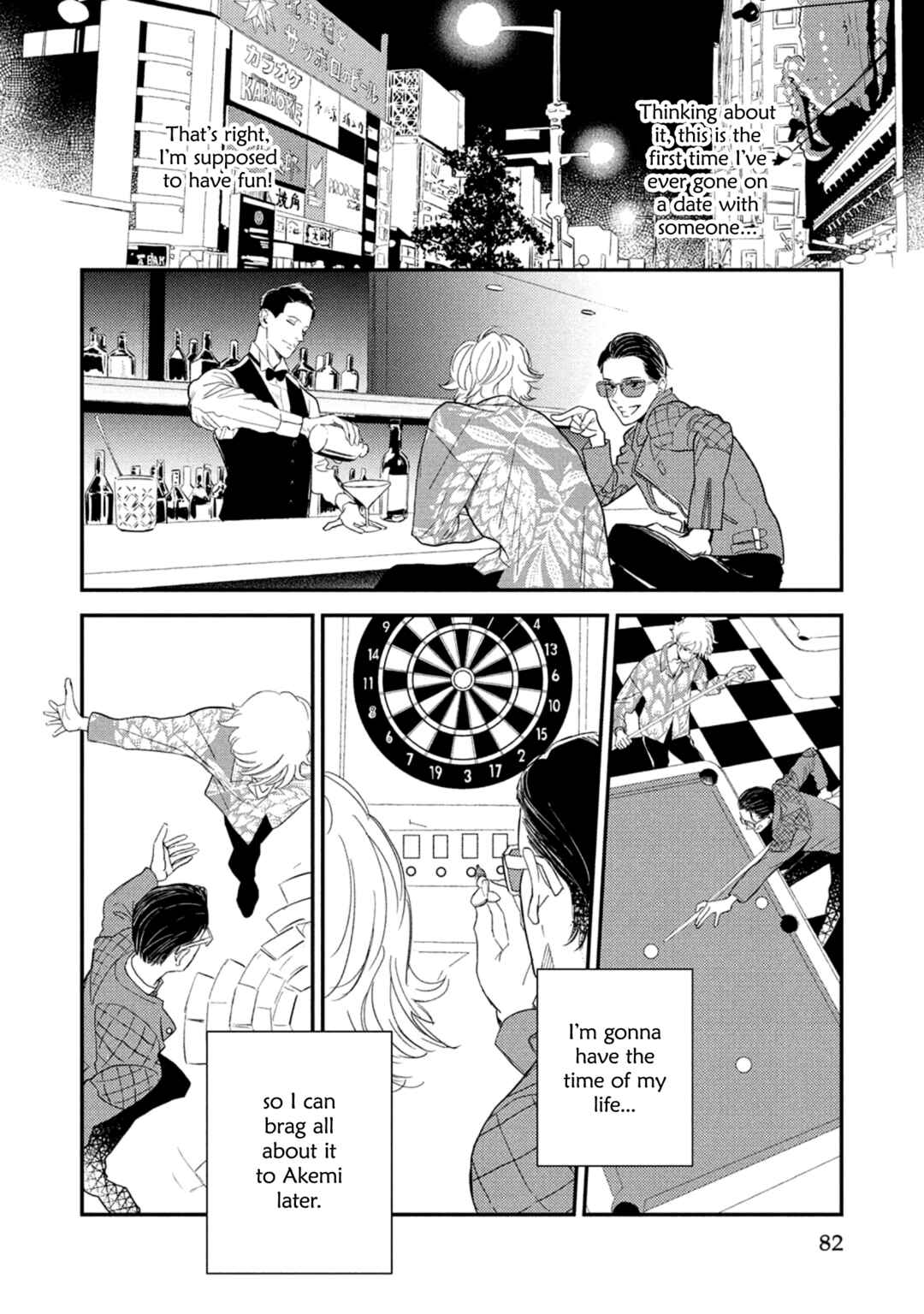 Page 12 Chapter 3 Otogibanashi wa Awa to Kie