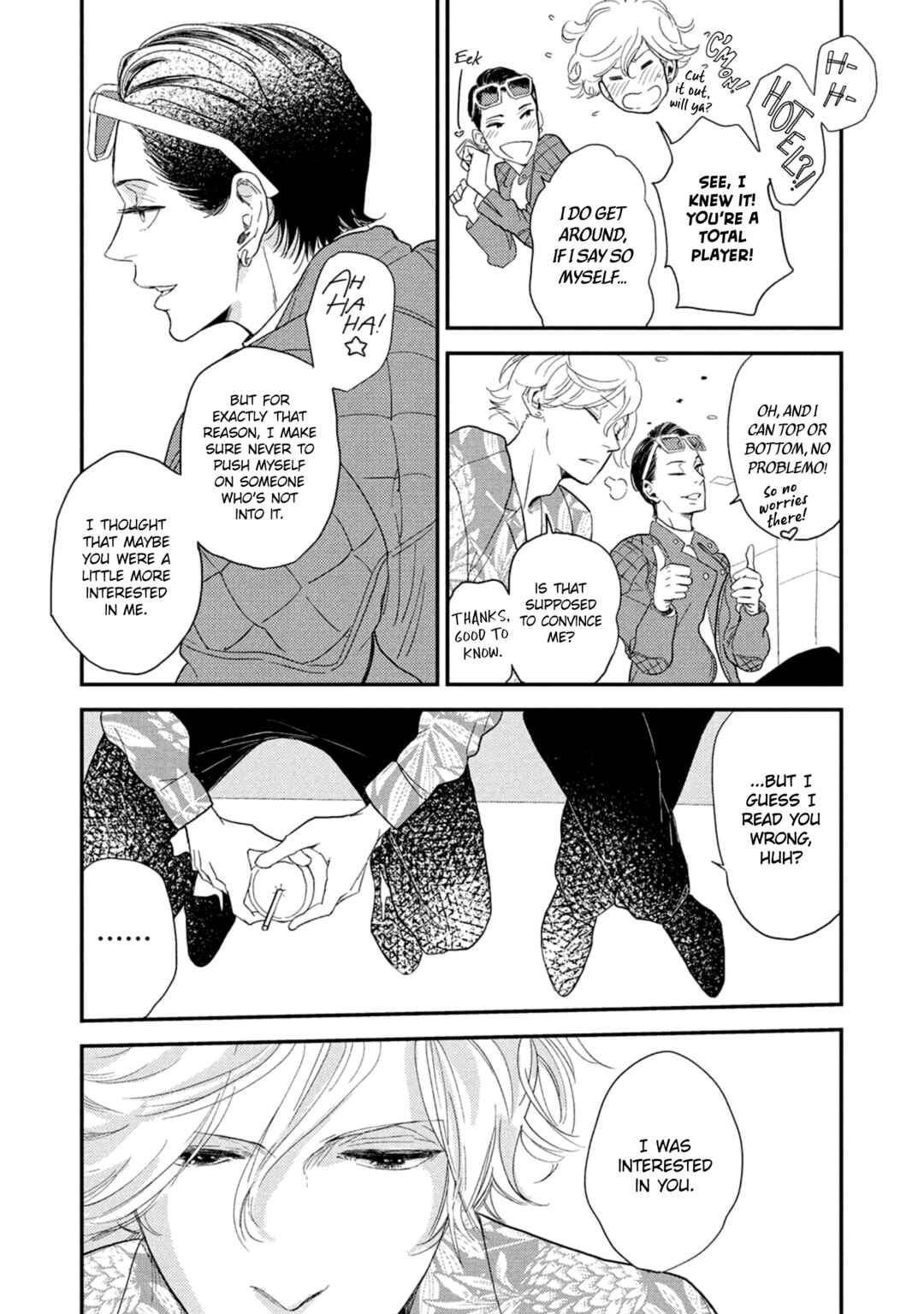 Page 19 Chapter 3 Otogibanashi wa Awa to Kie