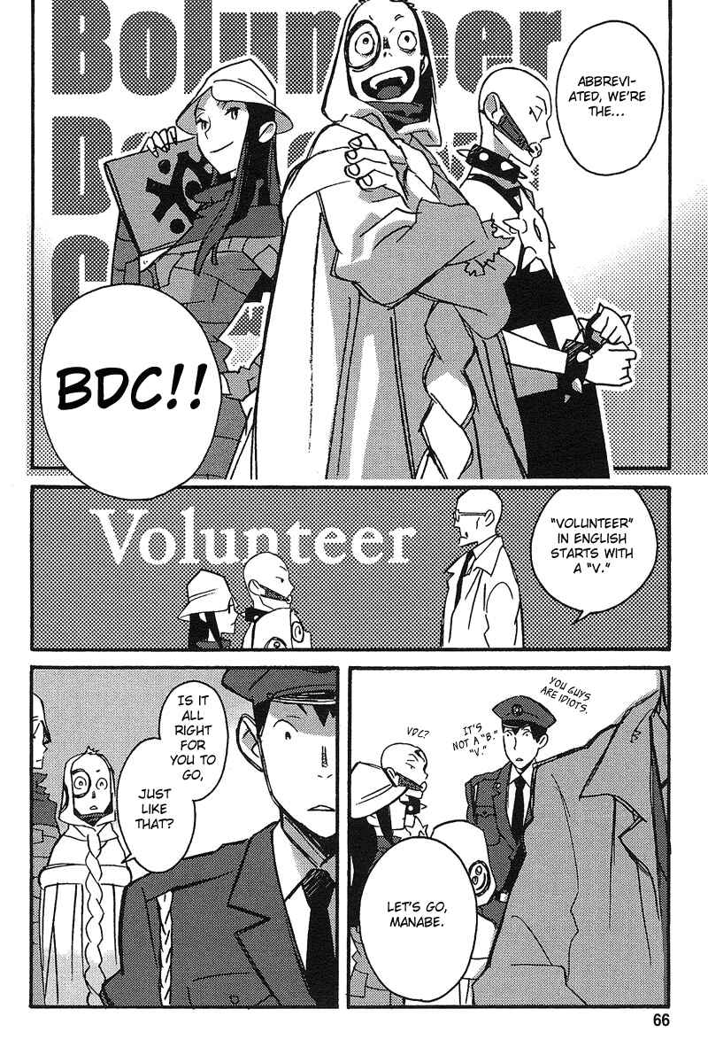 Page 15 Chapter 2 Detective Ritual
