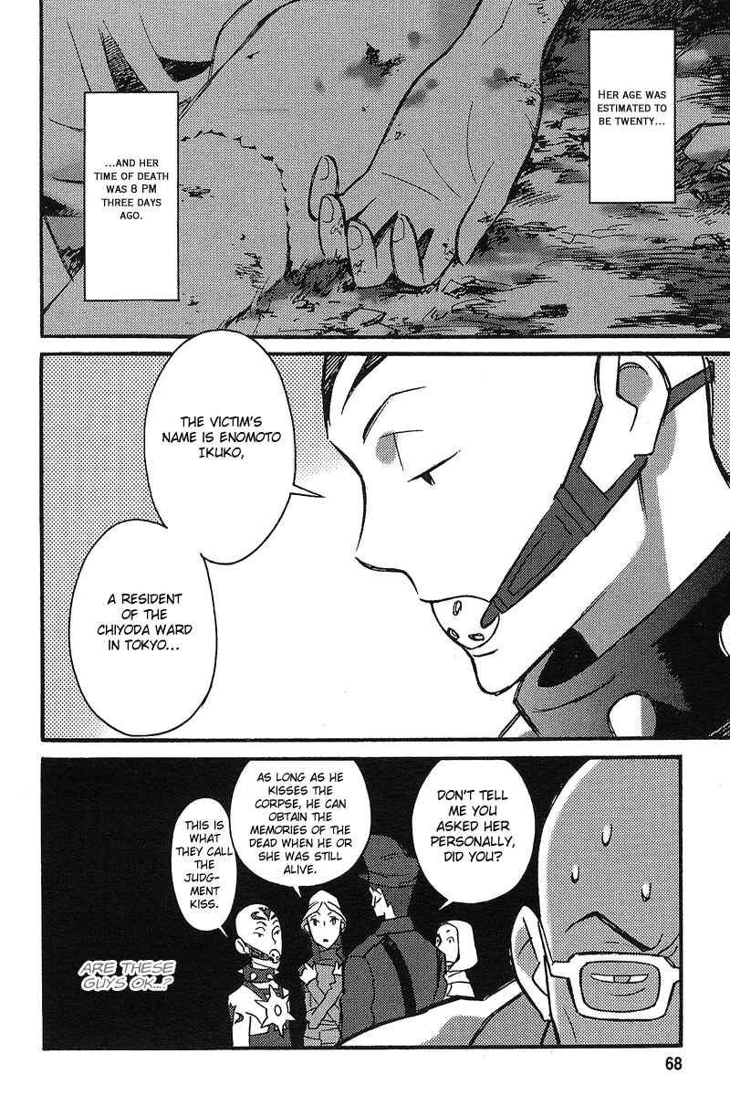 Page 17 Chapter 2 Detective Ritual