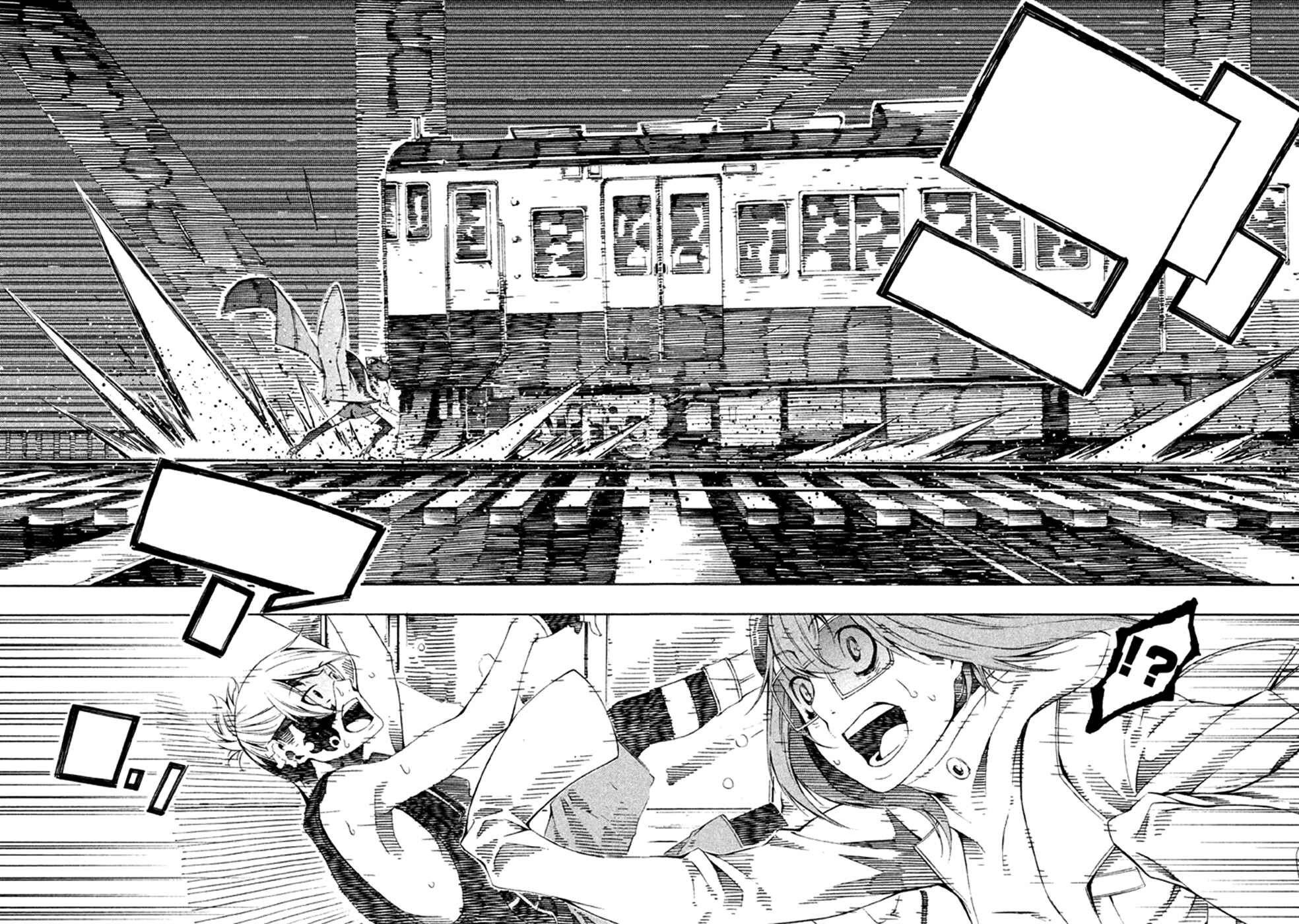 Page 15 Chapter 22 Zerozaki Soushiki no Ningen Shiken
