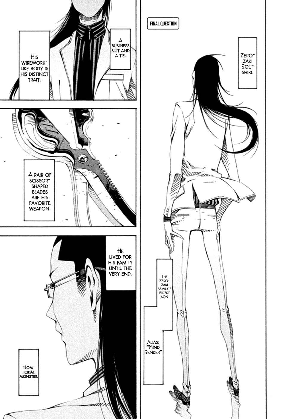 Page 2 Chapter 22 Zerozaki Soushiki no Ningen Shiken