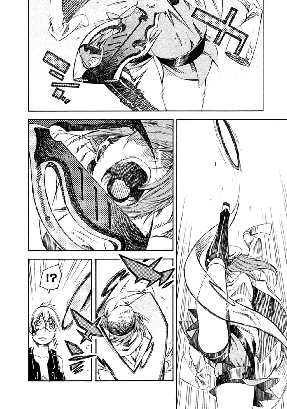 Page 33 Chapter 22 Zerozaki Soushiki no Ningen Shiken