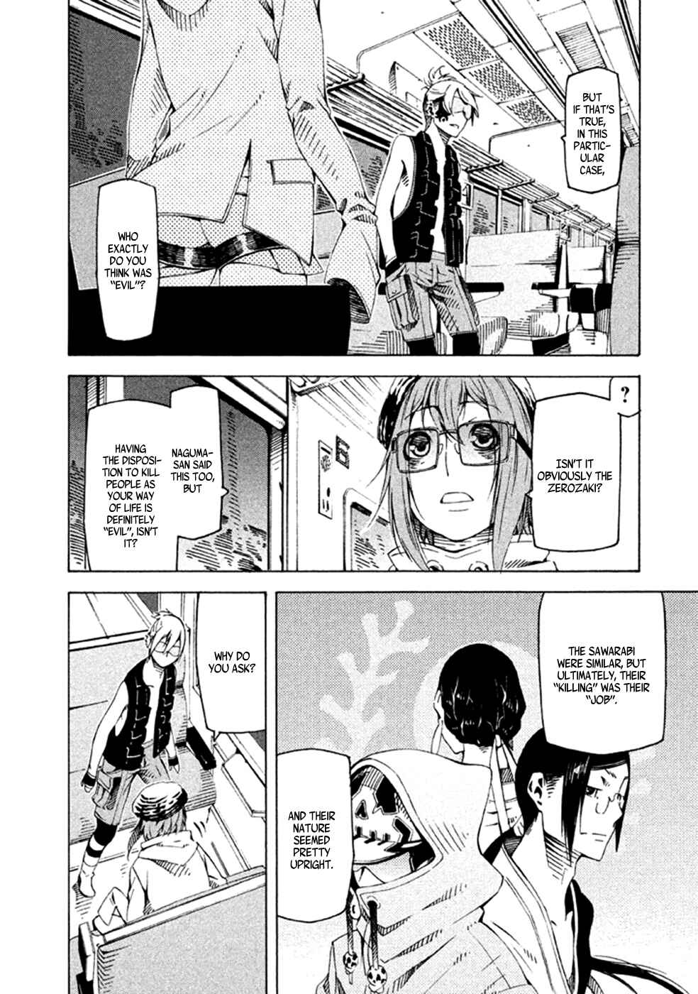 Page 5 Chapter 22 Zerozaki Soushiki no Ningen Shiken
