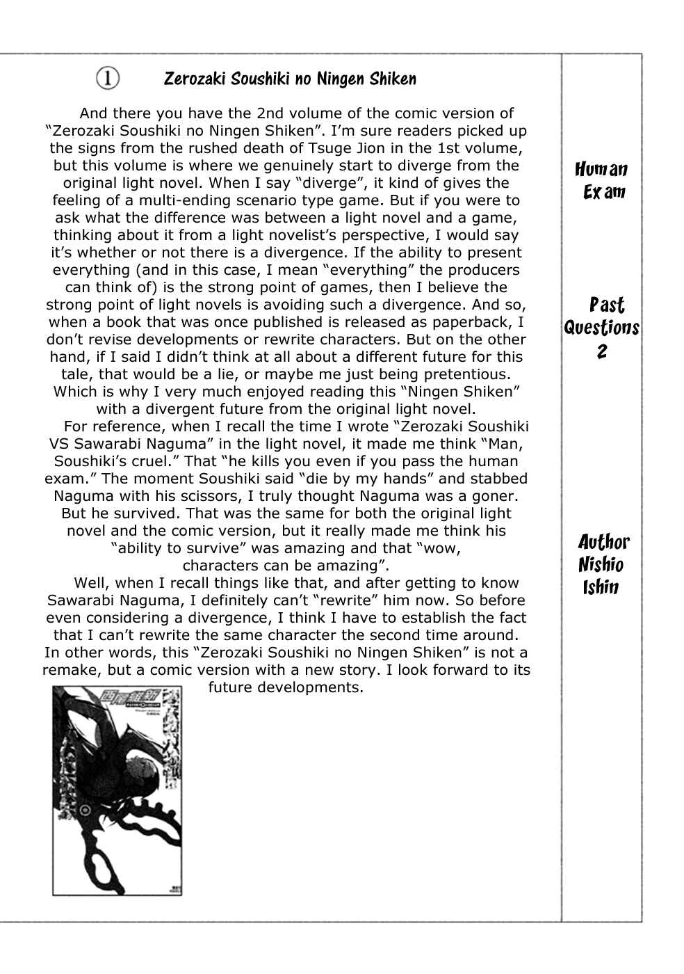 Page 41 Chapter 8 Zerozaki Soushiki no Ningen Shiken