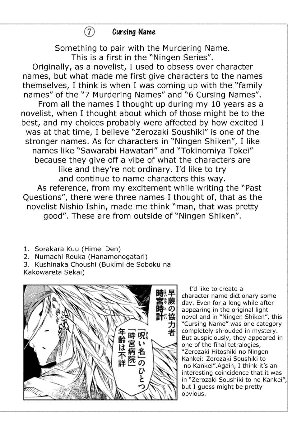 Page 45 Chapter 8 Zerozaki Soushiki no Ningen Shiken
