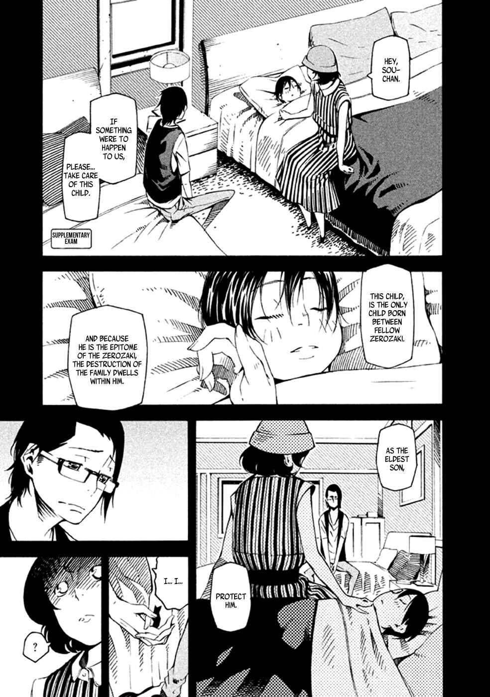 Page 2 Chapter 23 Zerozaki Soushiki no Ningen Shiken