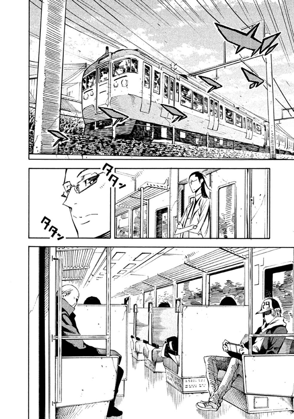 Page 27 Chapter 23 Zerozaki Soushiki no Ningen Shiken