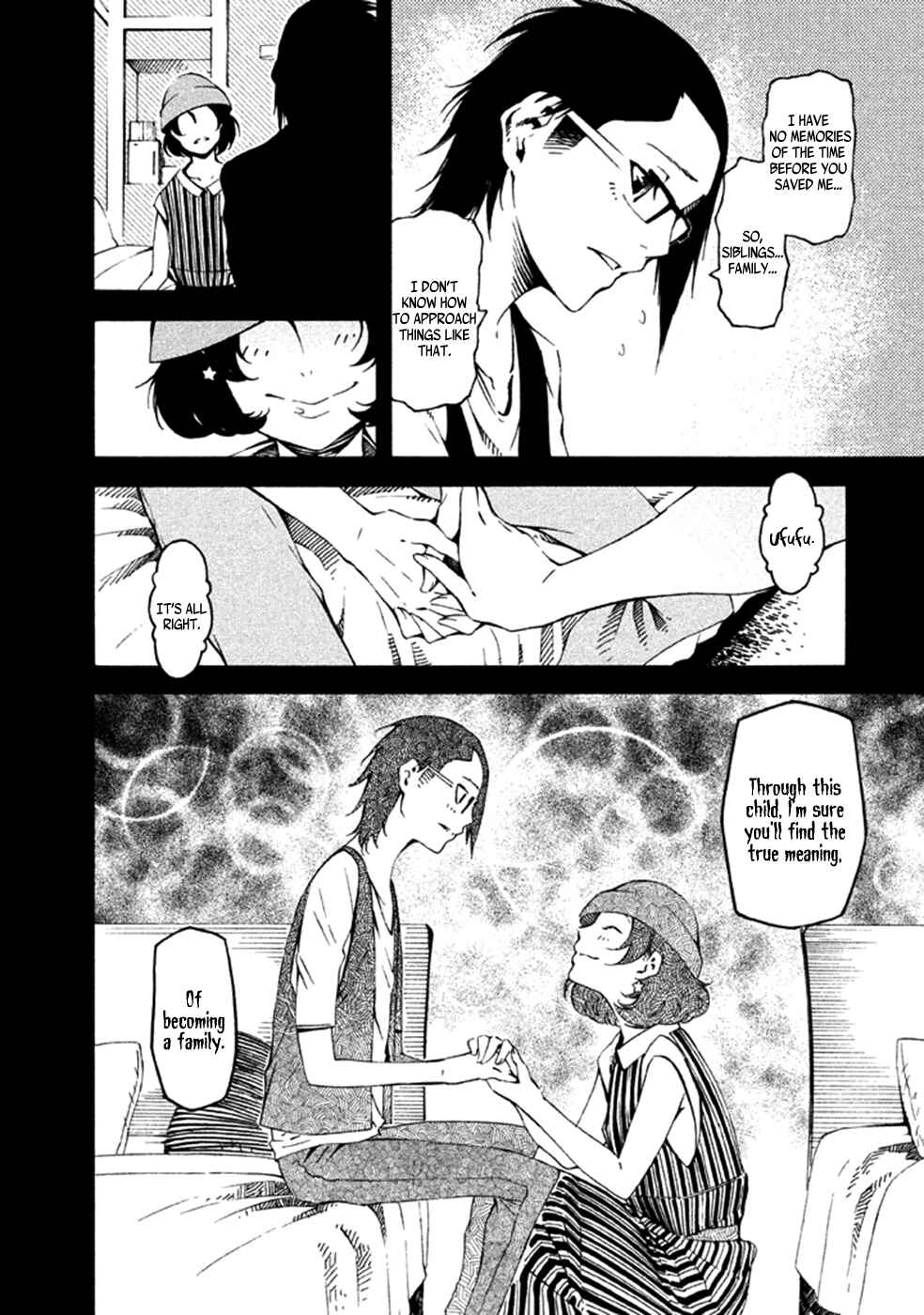 Page 3 Chapter 23 Zerozaki Soushiki no Ningen Shiken