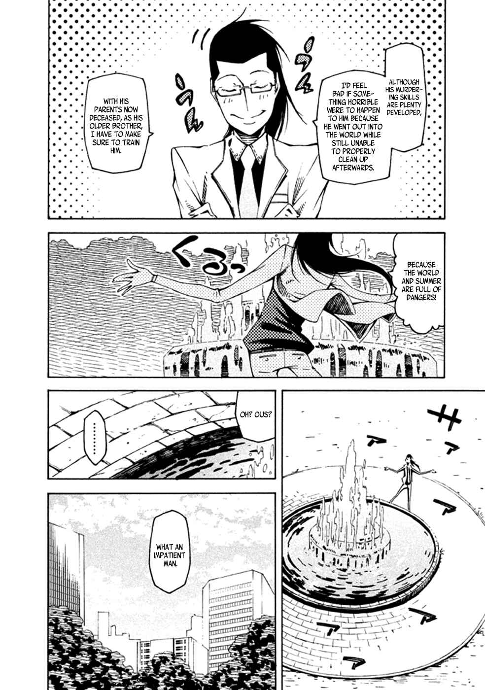 Page 9 Chapter 23 Zerozaki Soushiki no Ningen Shiken