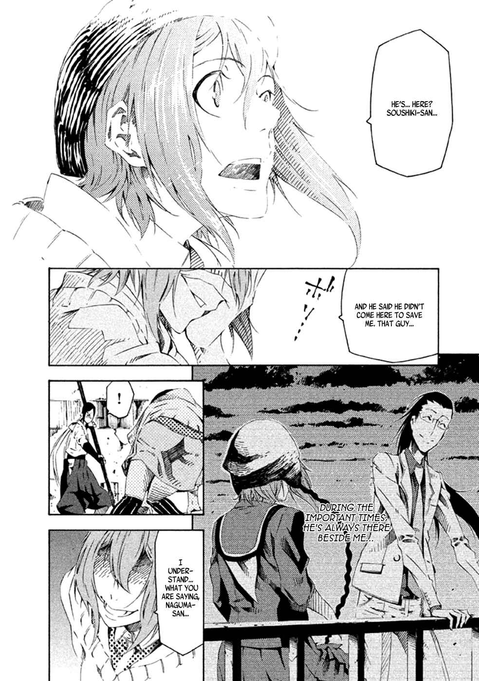 Page 19 Chapter 13 Zerozaki Soushiki no Ningen Shiken