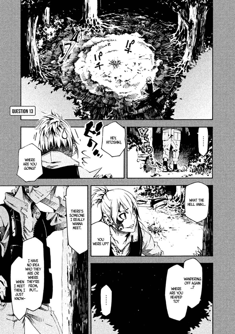 Page 2 Chapter 13 Zerozaki Soushiki no Ningen Shiken