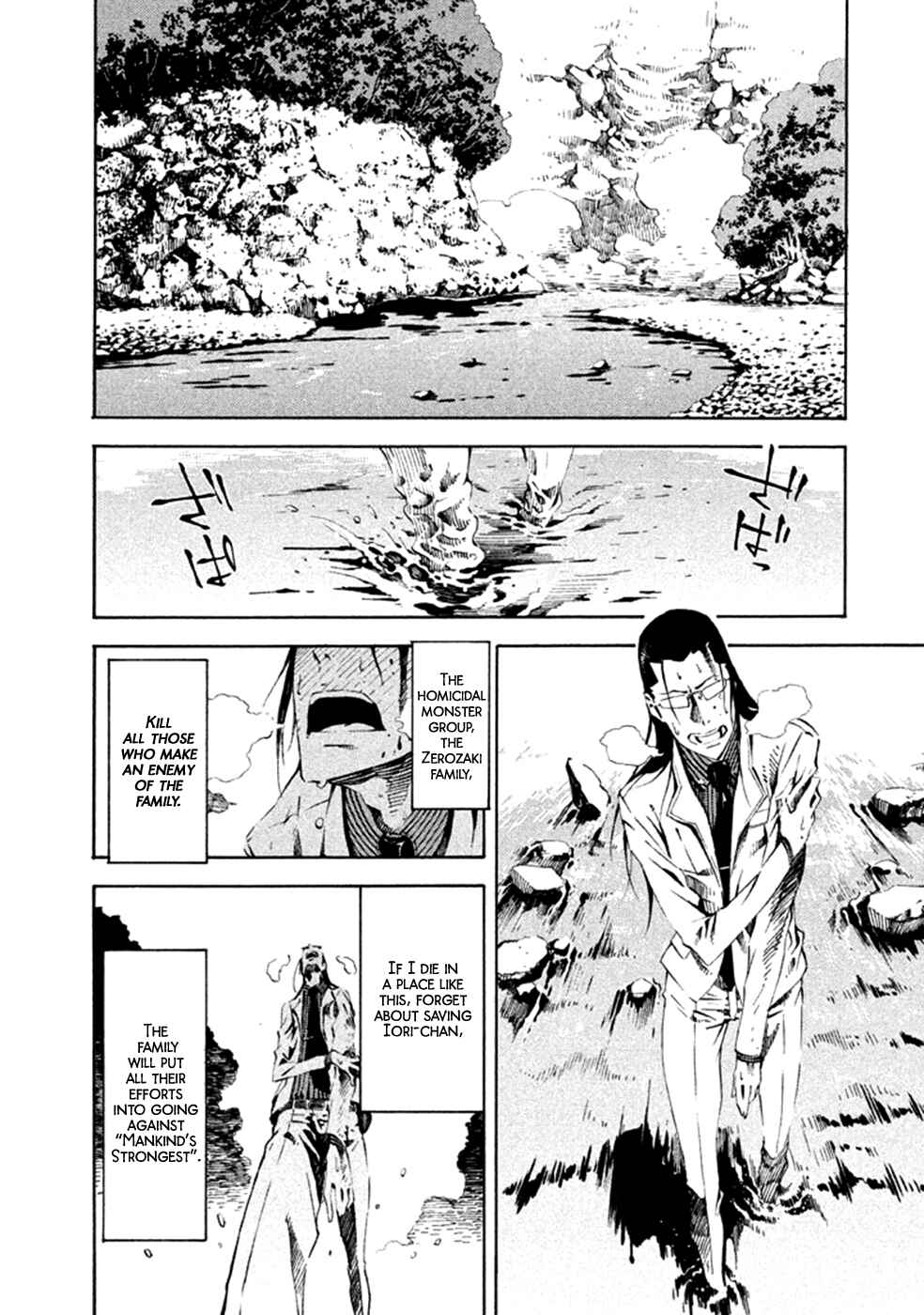 Page 9 Chapter 13 Zerozaki Soushiki no Ningen Shiken