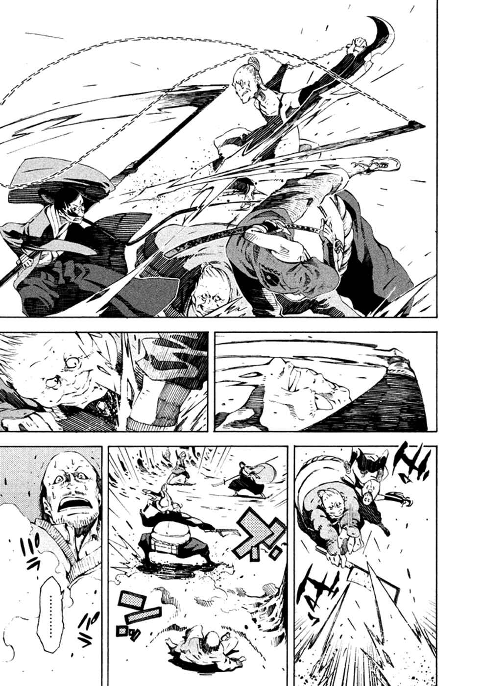 Page 10 Chapter 9 Zerozaki Soushiki no Ningen Shiken