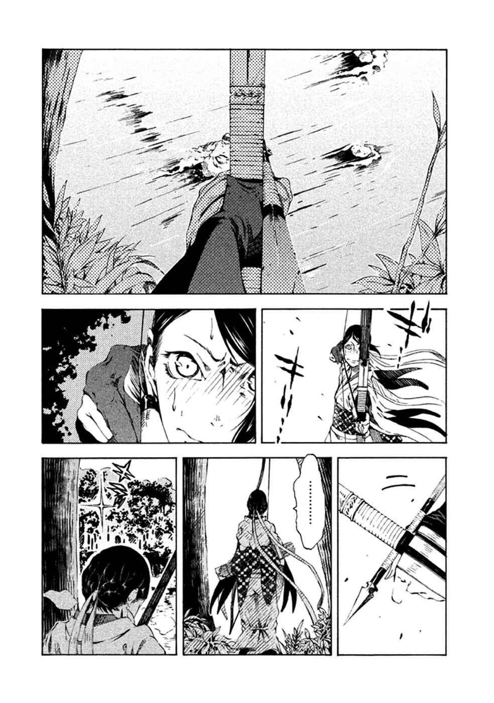 Page 14 Chapter 9 Zerozaki Soushiki no Ningen Shiken