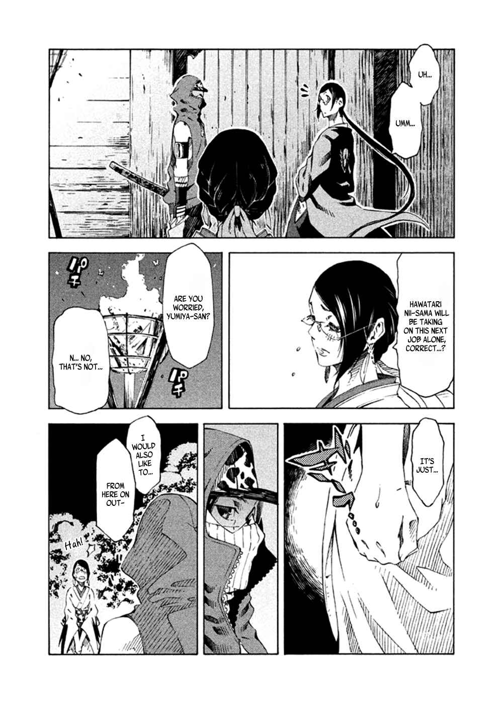 Page 29 Chapter 9 Zerozaki Soushiki no Ningen Shiken