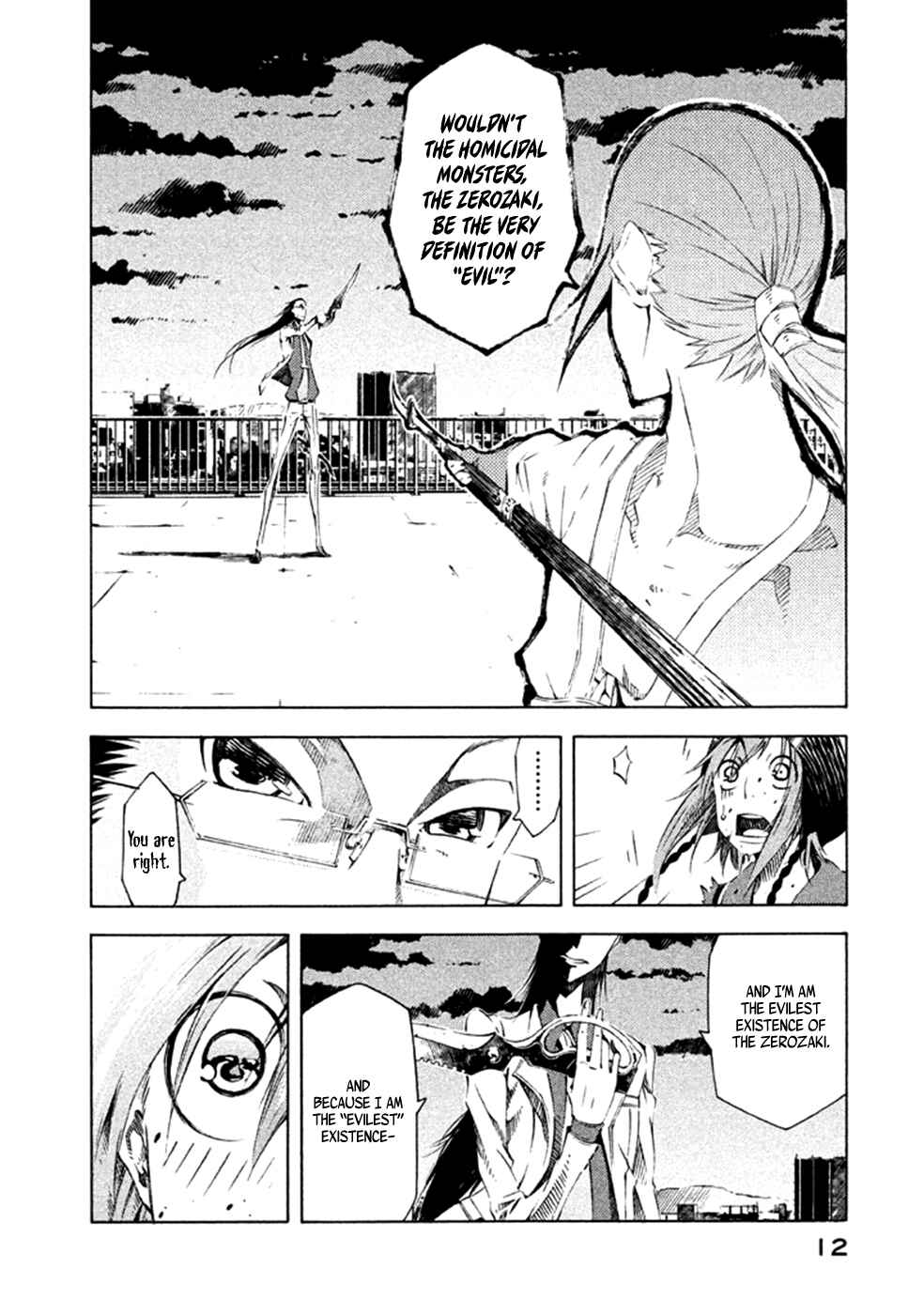 Page 15 Chapter 4 Zerozaki Soushiki no Ningen Shiken