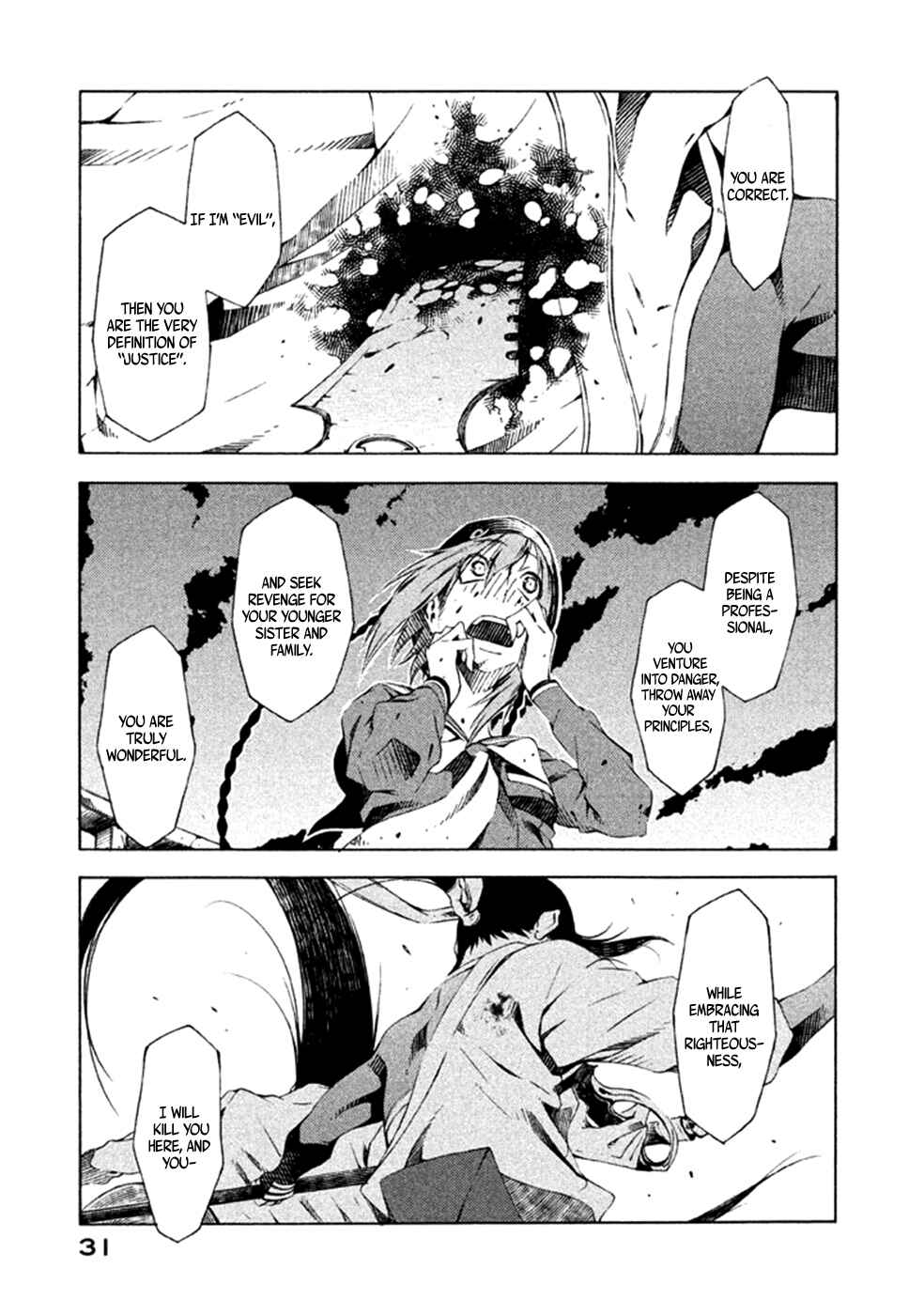 Page 32 Chapter 4 Zerozaki Soushiki no Ningen Shiken