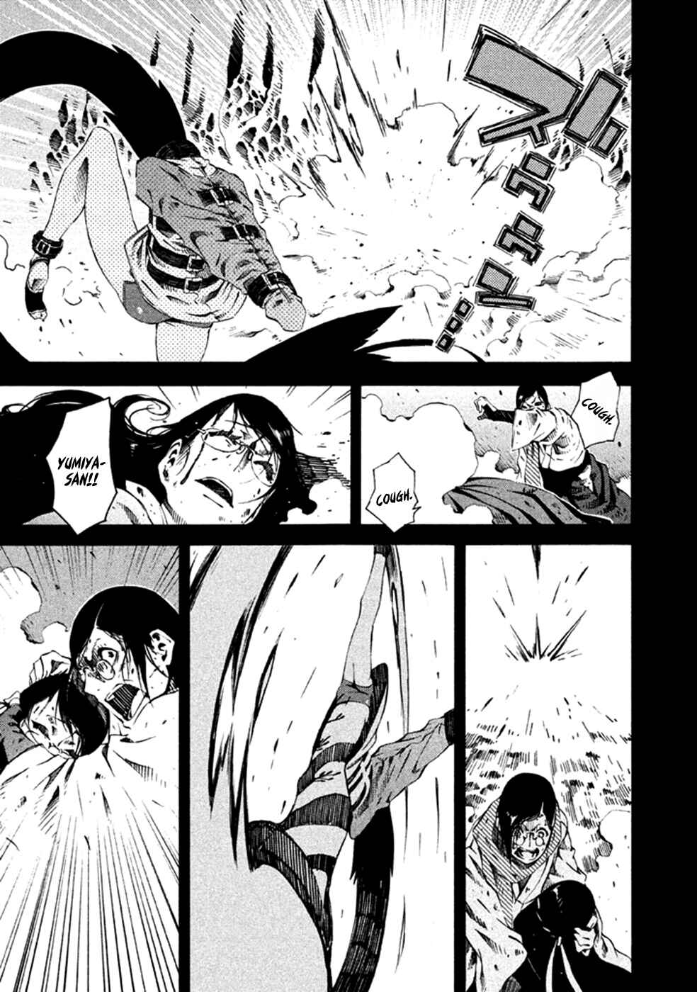 Page 12 Chapter 10 Zerozaki Soushiki no Ningen Shiken
