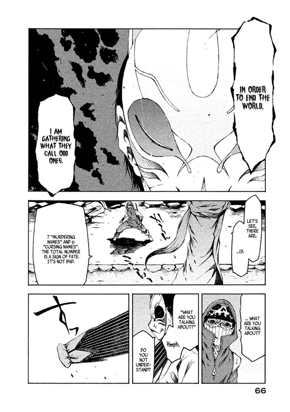 Page 25 Chapter 10 Zerozaki Soushiki no Ningen Shiken
