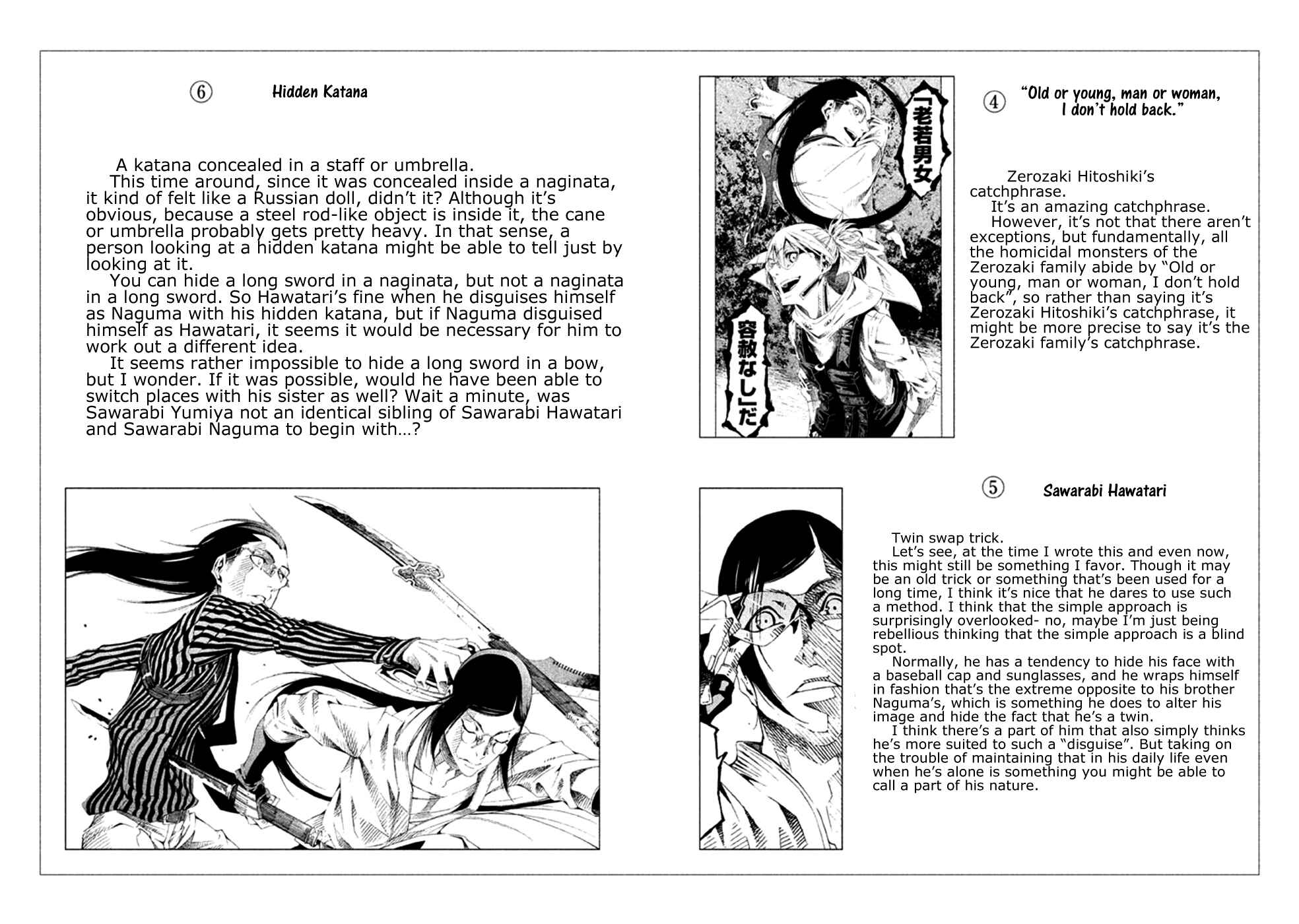 Page 39 Chapter 18 Zerozaki Soushiki no Ningen Shiken