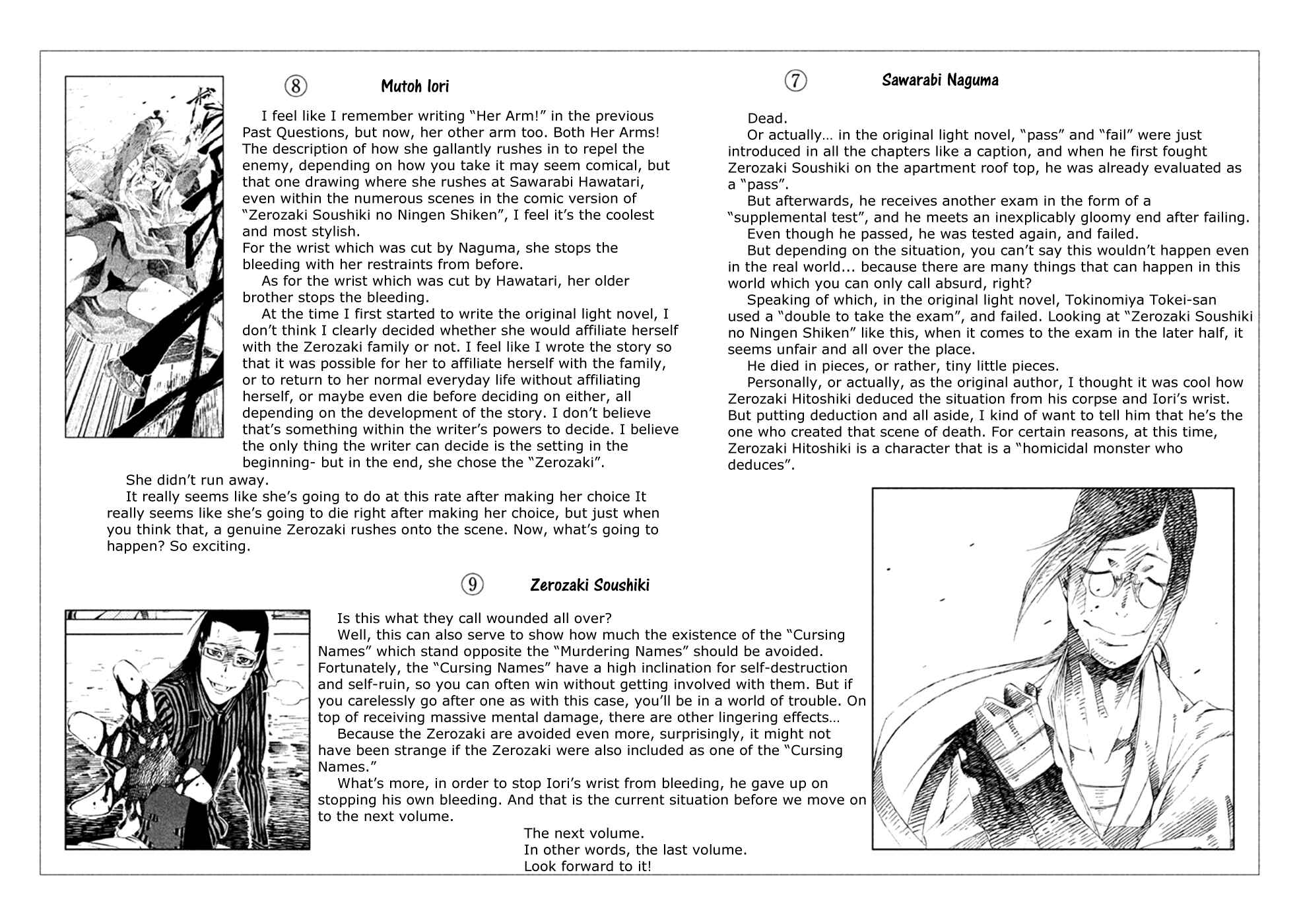 Page 40 Chapter 18 Zerozaki Soushiki no Ningen Shiken