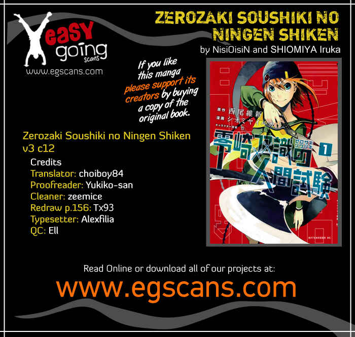 Page 1 Chapter 12 Zerozaki Soushiki no Ningen Shiken