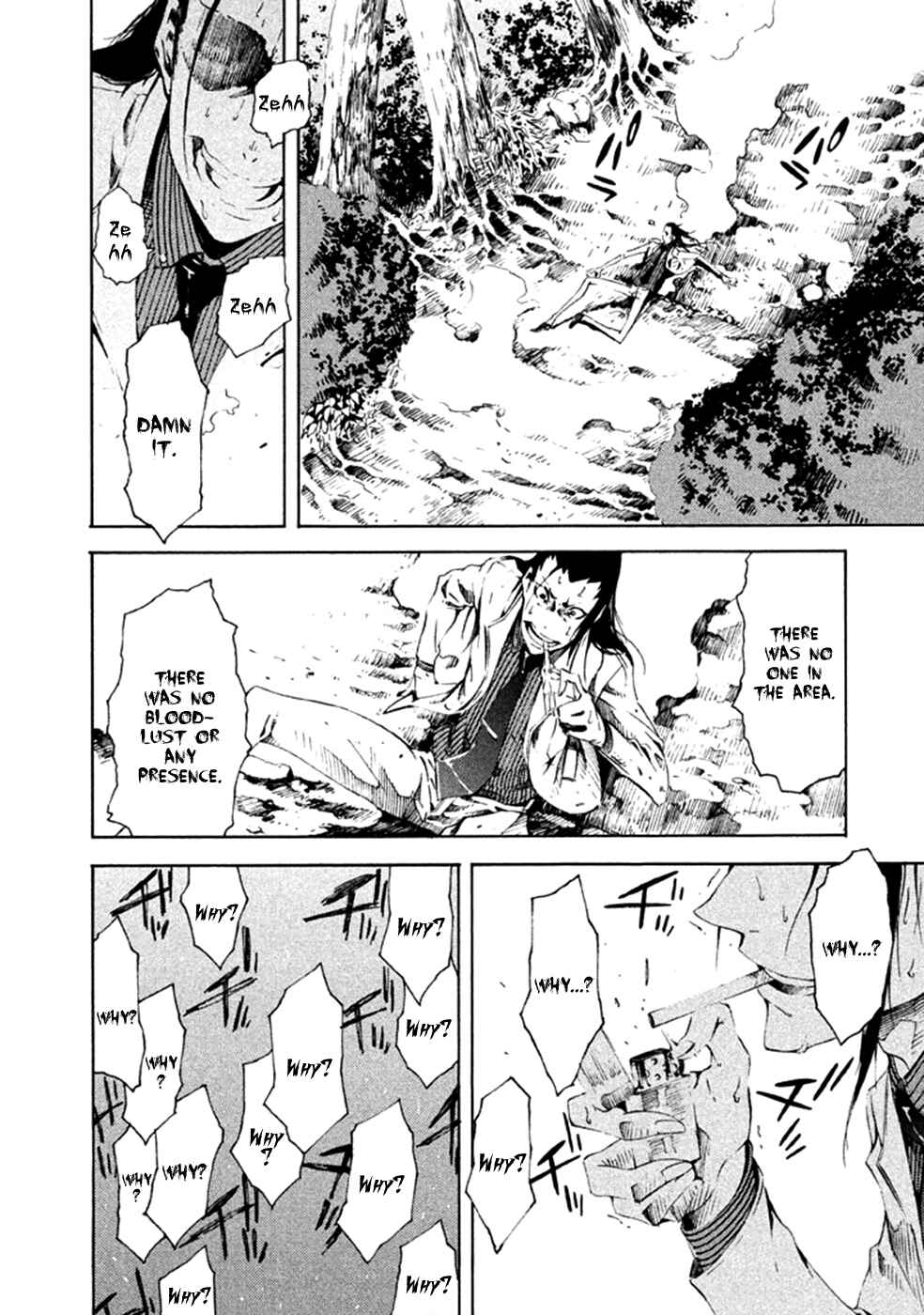 Page 14 Chapter 12 Zerozaki Soushiki no Ningen Shiken