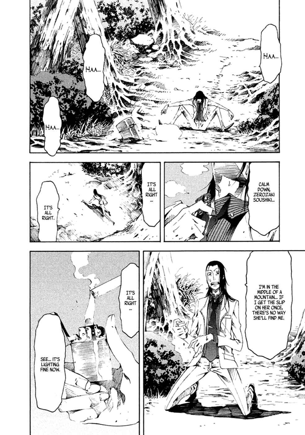 Page 16 Chapter 12 Zerozaki Soushiki no Ningen Shiken