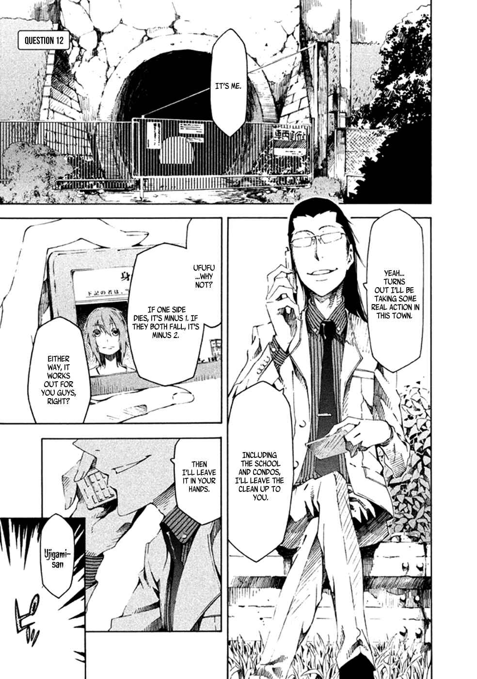 Page 2 Chapter 12 Zerozaki Soushiki no Ningen Shiken
